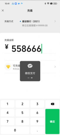微图圈《虚拟绿泡泡 一键生成》-颜夕资源网-第19张图片