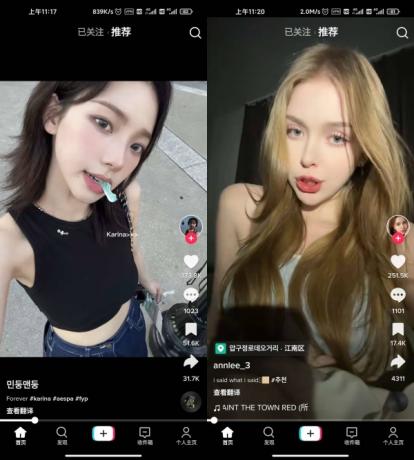 TikTok_v39.8.3 免拔卡解锁全球版-颜夕资源网-第19张图片