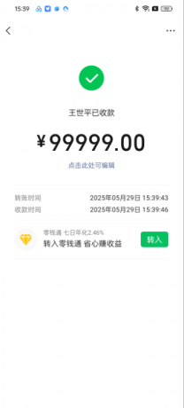 微图圈《虚拟绿泡泡 一键生成》-颜夕资源网-第22张图片