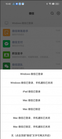 微图圈《虚拟绿泡泡 一键生成》-颜夕资源网-第20张图片