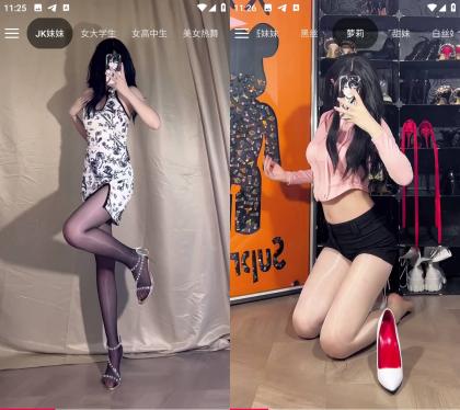 人人迷 v1.0 美女短视频与美图-颜夕资源网-第19张图片