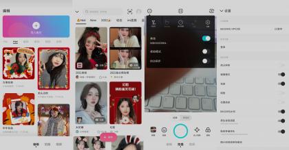 安卓B612咔叽v14.1.60美颜解锁VIP订阅破解版-颜夕资源网-第19张图片