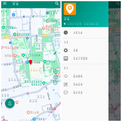 影梭定位v1.12.1 一款手机虚拟定位APP-颜夕资源网-第19张图片