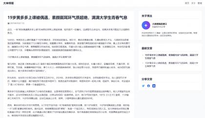 超级轻量简约的PHP个人博客系统 仅有30K json文章-颜夕资源网-第20张图片