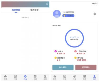 香港股票源码/大宗交易与新股申购系统源码/全套视频教程-颜夕资源网-第20张图片