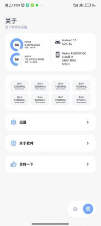 阿尔法画质助手4 K60帧-颜夕资源网-第20张图片