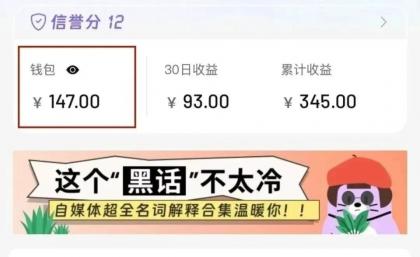 小红书商单新玩法，30个粉丝也能接单，一个月接三单赚了150+！适合新手小白操作-颜夕资源网-第20张图片