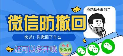 微信PC版WeChat v4.0.3.43 多开防撤回绿色版-颜夕资源网-第19张图片