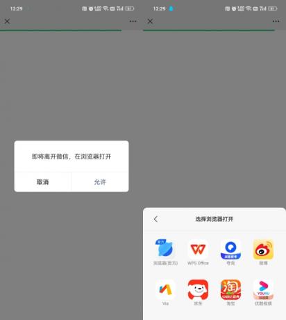 域名防红跳转系统源码-颜夕资源网-第20张图片