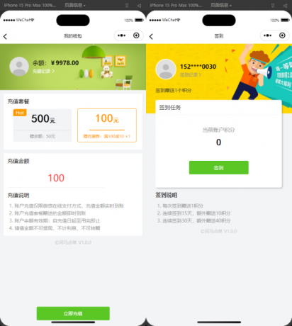 最新扫码点餐外卖配送餐饮小程序系统源码 开源版-颜夕资源网-第25张图片
