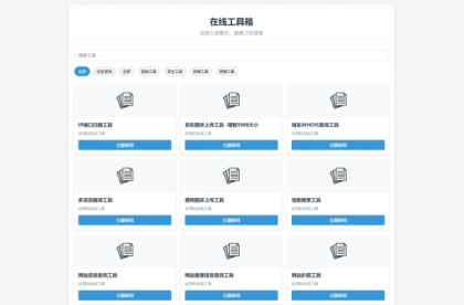 香港股票源码/大宗交易与新股申购系统源码/全套视频教程-颜夕资源网-第25张图片