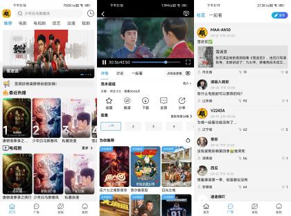 顾我追剧 v4.2.0 去广告版-颜夕资源网-第19张图片