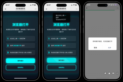 域名防红跳转系统源码-颜夕资源网-第19张图片