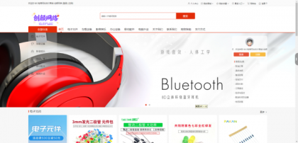 B2C外贸在线购物商城源码-颜夕资源网-第22张图片