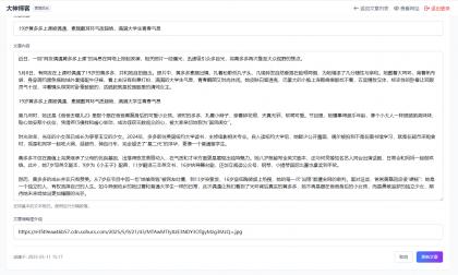 超级轻量简约的PHP个人博客系统 仅有30K json文章-颜夕资源网-第23张图片