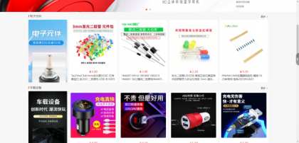 B2C外贸在线购物商城源码-颜夕资源网-第21张图片
