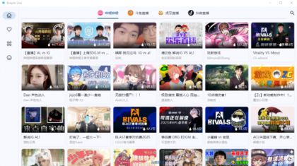 Simple Live v1.8.3 开源聚合直播 ：支持哔哩哔哩 / 虎牙 斗鱼 抖音-颜夕资源网-第19张图片