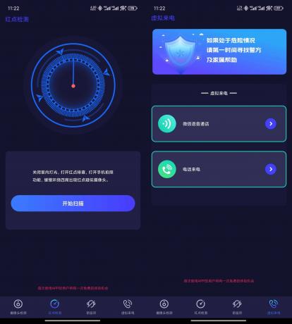 针孔摄像头探测 v6.3.0516.630 解锁会员版-颜夕资源网-第19张图片