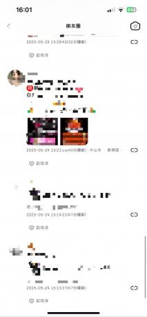苹果8.0.58版本微信多开-颜夕资源网-第19张图片
