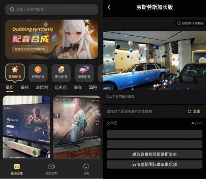 天天素材神器v1.0.2创作者设计的素材宝库-颜夕资源网-第19张图片