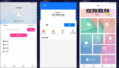 安卓小歪微商Ver v1.4.0微商作图工具解锁VIP版-颜夕资源网-第19张图片