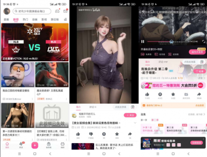 哔哩哔哩内置解锁大会员画质 番剧限制-颜夕资源网-第19张图片