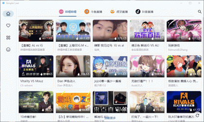 Simple Live v1.8.3 开源聚合直播 ：支持哔哩哔哩 / 虎牙 斗鱼 抖音-颜夕资源网-第20张图片