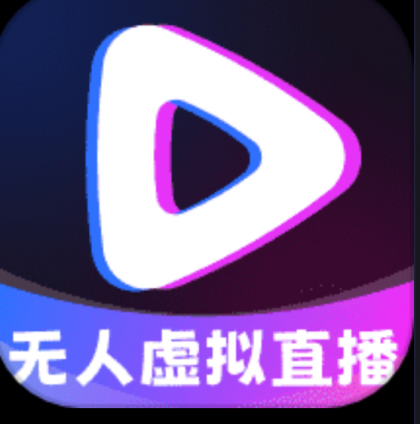 赚米能手 AI播 录制播 超级直播助手硬改手机摄像头，播放视频直播-颜夕资源网-第20张图片