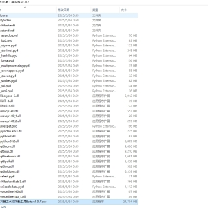 【Windows】抖音去水印工具v1.0.8-颜夕资源网-第22张图片