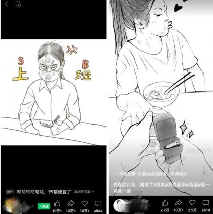 抽象灵魂画师，蓝海赛道，条条作品几十万播放，月入过万不是梦-颜夕资源网-第20张图片