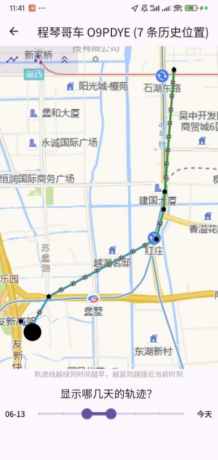 安卓AirTag定位器App - Macless-haystack 1.3.9-颜夕资源网-第19张图片