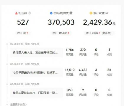 头条故事类新玩法，一天20+，保姆级完全实操教程（附指令）-颜夕资源网-第20张图片