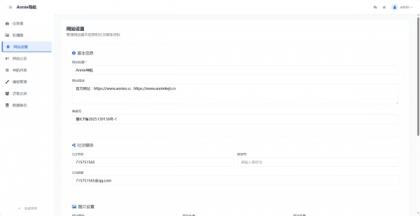 WebNav 简约导航1.7.0版本-颜夕资源网-第20张图片