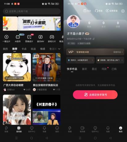 快影视频剪辑 v6.96.0.696004 解锁会员版-颜夕资源网-第19张图片
