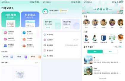 隐秘相机11.5.77隐秘拍摄~适合取证~偷拍恶搞等-颜夕资源网-第19张图片