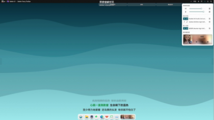 开源定制化桌面 Seelen UI V2.3.8-颜夕资源网-第22张图片