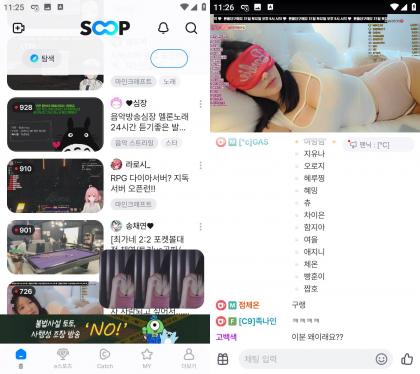 SOOP_v8.7.4 韩国热门直播平台-颜夕资源网-第19张图片