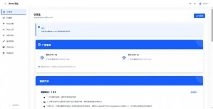 WebNav 简约导航1.7.0版本-颜夕资源网-第26张图片