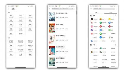 柚子阅读_1.3.9 去广告-颜夕资源网-第19张图片