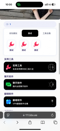 导航下载页自适应源码-带后台-附带搭建教程-颜夕资源网-第20张图片