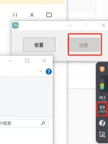 某渡盘 下载不限速，下载解压直接用，无需安装-颜夕资源网-第19张图片