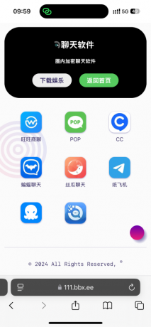 导航下载页自适应源码-带后台-附带搭建教程-颜夕资源网-第21张图片