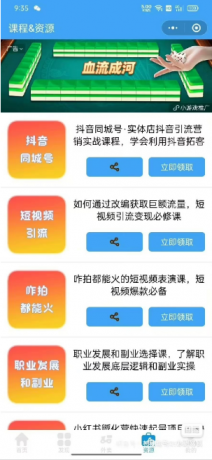 4.0修复版去水印小程序源码-颜夕资源网-第21张图片