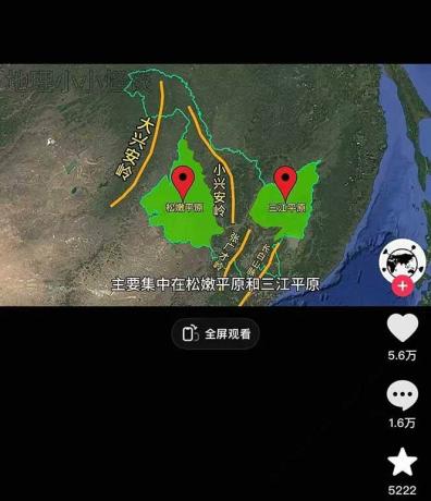 AI三维地理视频制作，全套工具数据包，含谷歌地球与矢量地图资源-颜夕资源网-第20张图片