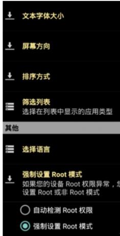傻瓜式一键破解各种软件一键攻克各大软件-颜夕资源网-第19张图片