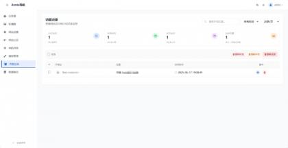 WebNav 简约导航1.7.0版本-颜夕资源网-第25张图片