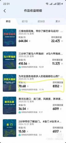 AI三维地理视频制作，全套工具数据包，含谷歌地球与矢量地图资源-颜夕资源网-第22张图片