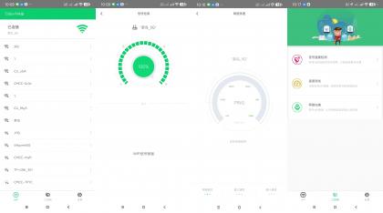 万能wifi神器-网络优化/提速/测速-颜夕资源网-第19张图片
