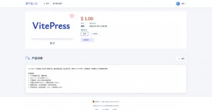 拼团源码商场免费全开源-颜夕资源网-第22张图片