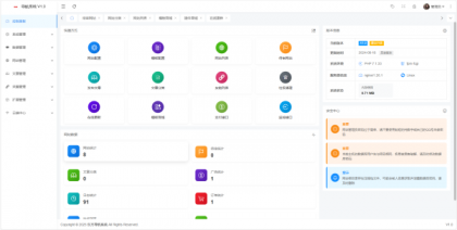 东方导航系统V1.0-颜夕资源网-第19张图片